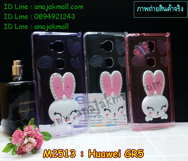 เคส Huawei gr5,เคสสกรีนหัวเหว่ย gr5,รับพิมพ์ลายเคส Huawei gr5,เคสหนัง Huawei gr5,เคสไดอารี่ Huawei gr5,สั่งสกรีนเคส Huawei gr5,เคสโรบอทหัวเหว่ย gr5,เคสแข็งหรูหัวเหว่ย gr5,เคสโชว์เบอร์หัวเหว่ย gr5,เคสสกรีน 3 มิติหัวเหว่ย gr5,ซองหนังเคสหัวเหว่ย gr5,สกรีนเคสนูน 3 มิติ Huawei gr5,เคสอลูมิเนียมสกรีนลายนูน 3 มิติ,เคสพิมพ์ลาย Huawei gr5,เคสฝาพับ Huawei gr5,เคสหนังประดับ Huawei gr5,เคสแข็งประดับ Huawei gr5,เคสตัวการ์ตูน Huawei gr5,เคสซิลิโคนเด็ก Huawei gr5,เคสสกรีนลาย Huawei gr5,เคสลายนูน 3D Huawei gr5,รับทำลายเคสตามสั่ง Huawei gr5,เคสบุหนังอลูมิเนียมหัวเหว่ย gr5,สั่งพิมพ์ลายเคส Huawei gr5,เคสอลูมิเนียมสกรีนลายหัวเหว่ย gr5,บัมเปอร์เคสหัวเหว่ย gr5,บัมเปอร์ลายการ์ตูนหัวเหว่ย gr5,เคสยางนูน 3 มิติ Huawei gr5,พิมพ์ลายเคสนูน Huawei gr5,เคสยางใส Huawei gr5,เคสโชว์เบอร์หัวเหว่ย gr5,สกรีนเคสยางหัวเหว่ย gr5,พิมพ์เคสยางการ์ตูนหัวเหว่ย gr5,ทำลายเคสหัวเหว่ย gr5,เคสยางหูกระต่าย Huawei gr5,เคสอลูมิเนียม Huawei gr5,เคสอลูมิเนียมสกรีนลาย Huawei gr5,เคสแข็งลายการ์ตูน Huawei gr5,เคสนิ่มพิมพ์ลาย Huawei gr5,เคสซิลิโคน Huawei gr5,เคสยางฝาพับหัวเว่ย gr5,เคสยางมีหู Huawei gr5,เคสประดับ Huawei gr5,เคสปั้มเปอร์ Huawei gr5,เคสตกแต่งเพชร Huawei gr5,เคสขอบอลูมิเนียมหัวเหว่ย gr5,เคสแข็งคริสตัล Huawei gr5,เคสฟรุ้งฟริ้ง Huawei gr5,เคสฝาพับคริสตัล Huawei gr5